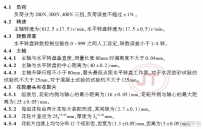 水泥胶砂耐磨性试验机