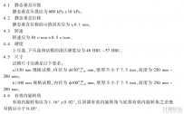沥青混合料旋转压实仪