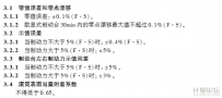 滚筒反力式汽车制动检验台