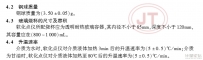 沥青软化点试验仪