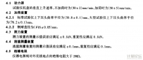 马歇尔稳定度试验仪