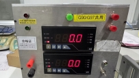 消耗电流检查器