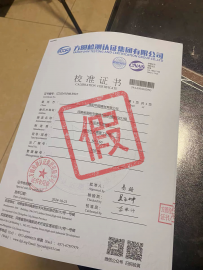 洛阳华固建材有限公司