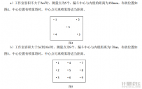 盐雾试验箱