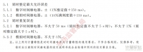 电子式时间继电器