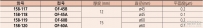 光学平晶