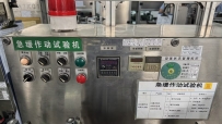 急缓作动试验机(计时器)
