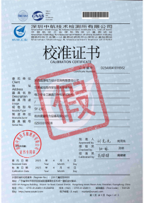 定西昌源电力设计咨询有限责任公司
