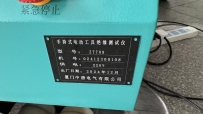 手持式电动工具绝缘测试仪