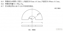 承载比检测仪
