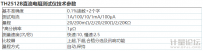 直流低电阻测试仪