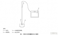 落球式回弹模量测试仪
