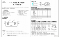 热敏电阻温度计