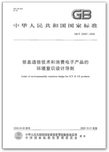 23687.jpg
