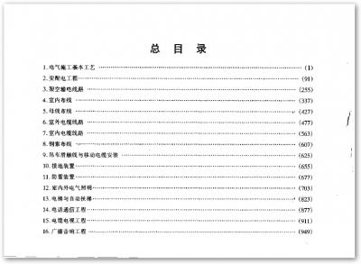 dl002.png