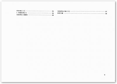 hnt006.gif