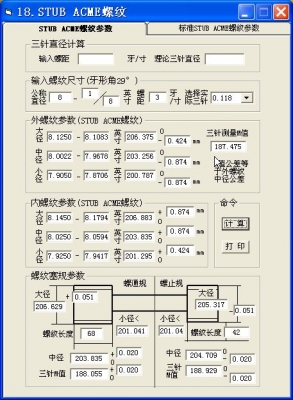 非标STUB.jpg