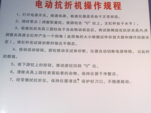 20101019208.jpg