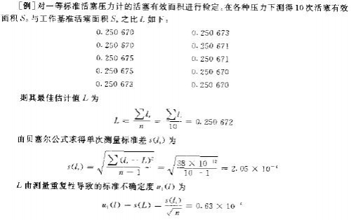 搜狗截图_2011-01-17_09-26-14.jpg