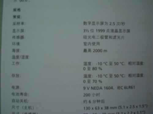 DSC00934.JPG