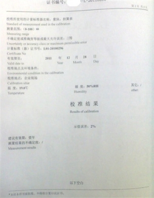 1号背面