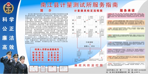 服务指南1.jpg