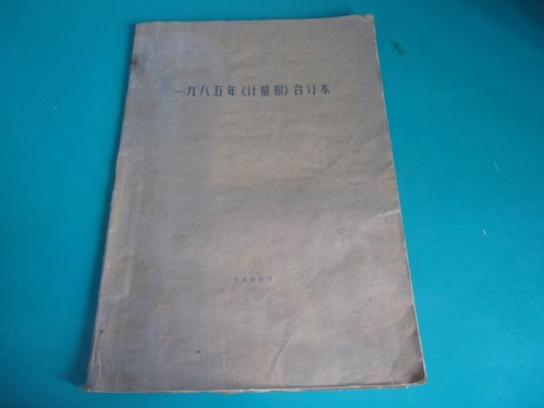 调整大小 IMG_0218.JPG