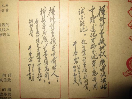 调整大小 IMG_0224.JPG