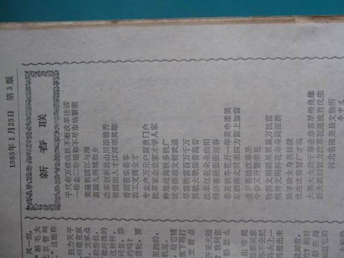 调整大小 IMG_0241.JPG