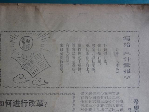 调整大小 IMG_0242.JPG