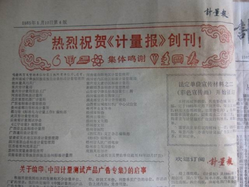 调整大小 IMG_0239.JPG