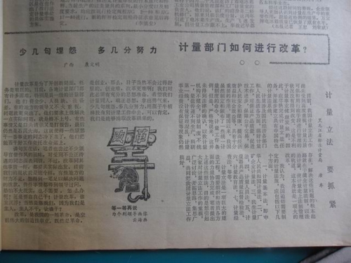 调整大小 IMG_0249.JPG