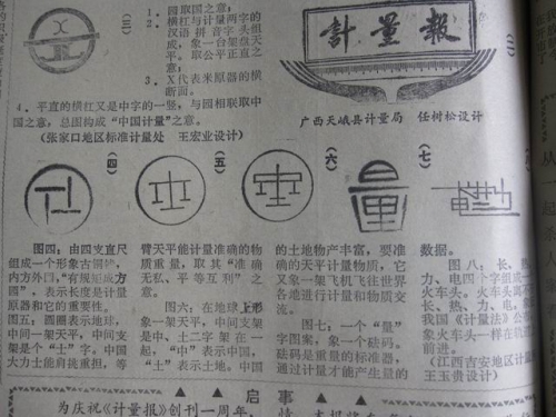 调整大小 IMG_0262.JPG