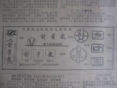 调整大小 IMG_0266.JPG