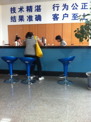 IMG_0210_调整大小.JPG