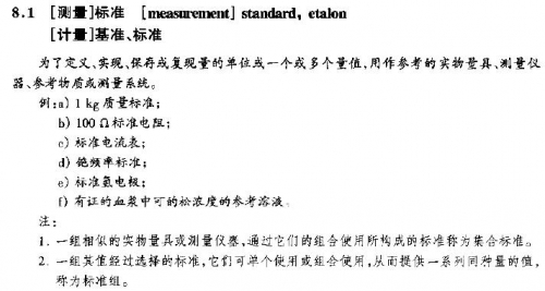 搜狗截图_2011-07-07_09-30-47.jpg