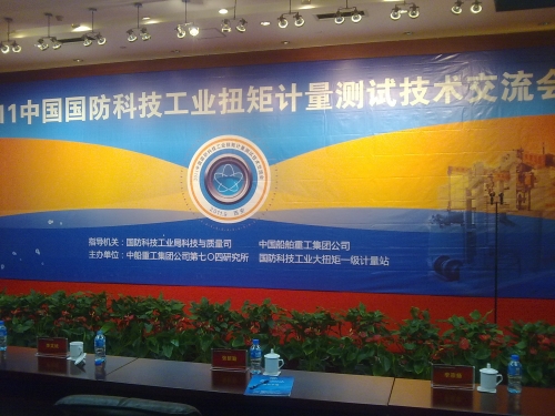 201109181121.jpg