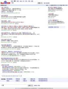 百度搜索_计量.jpg