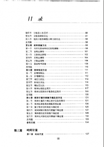 2010-02-14_011159.jpg