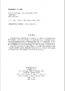 2010-02-14_084502.jpg