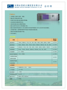 NM3000 资料.jpg