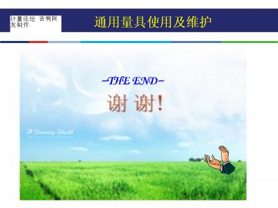 幻灯片30.GIF