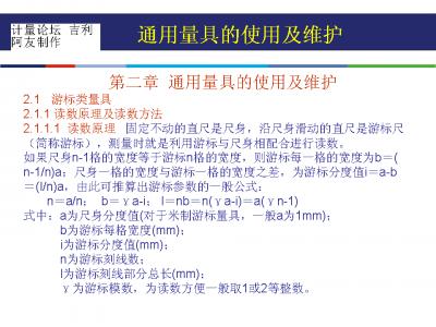 幻灯片12.GIF