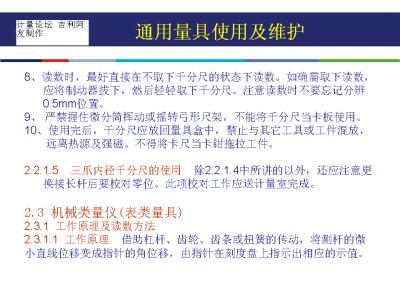 幻灯片20.GIF