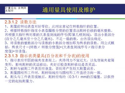 幻灯片22.GIF
