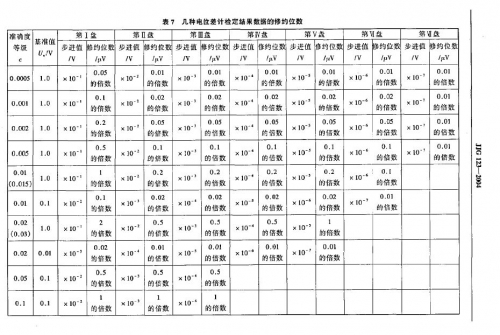 jjg123 1.JPG