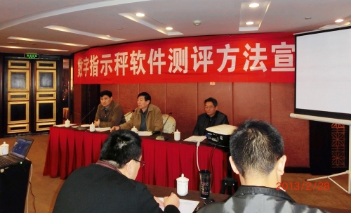 2013031313553821.jpg