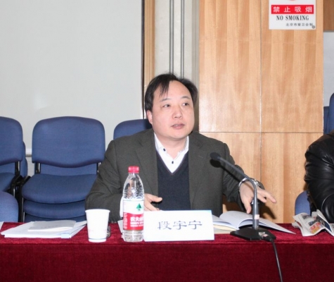 图1:中国计量院副院长段宇宁讲话