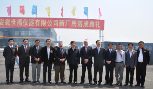 落成典礼.png