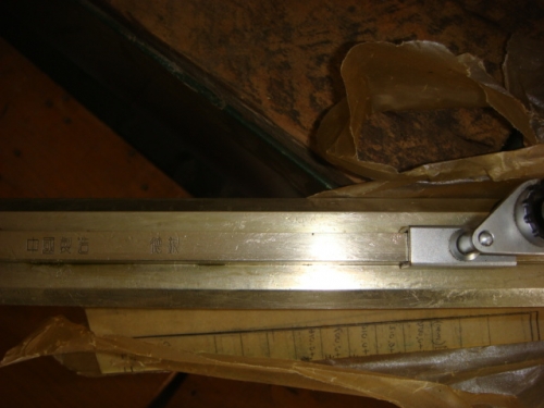 上海光学仪器厂